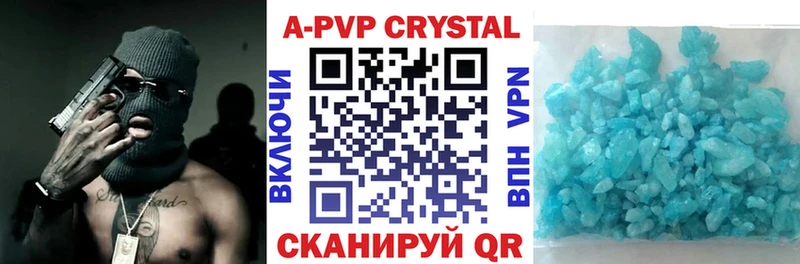 APVP СК  Славянск-на-Кубани 