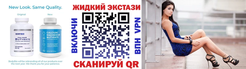 БУТИРАТ бутандиол  хочу наркоту  Славянск-на-Кубани 