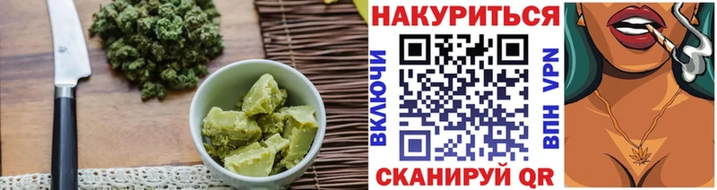Canna-Cookies марихуана  Славянск-на-Кубани 