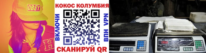 Cocaine Колумбийский где купить наркоту MEGA ссылки Славянск-на-Кубани