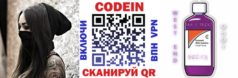 OMG рабочий сайт  Славянск-на-Кубани  Codein Purple Drank  где найти наркотики 