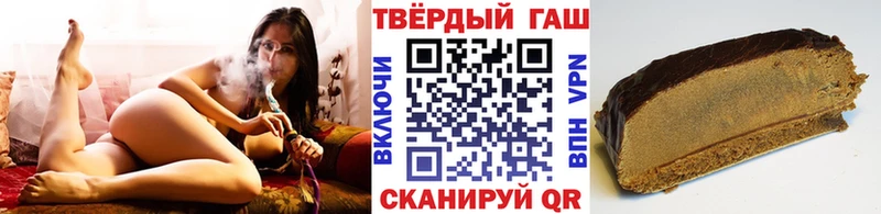 Гашиш убойный  Славянск-на-Кубани 
