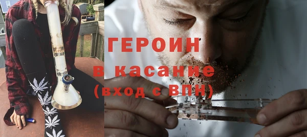 тгк Каменск-Шахтинский