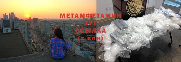 мефедрон мука Каменногорск