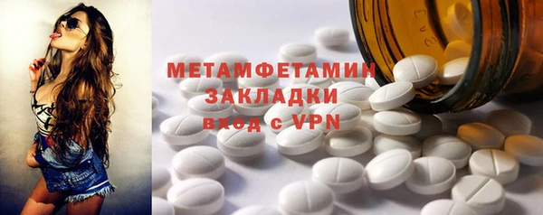 тгк Каменск-Шахтинский