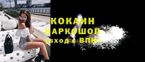 метамфетамин Каменка