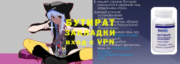 мефедрон мука Каменногорск