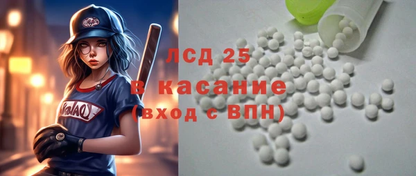 метамфетамин Каменка