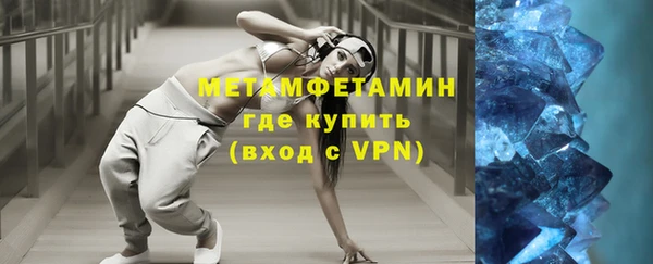 мефедрон мука Каменногорск