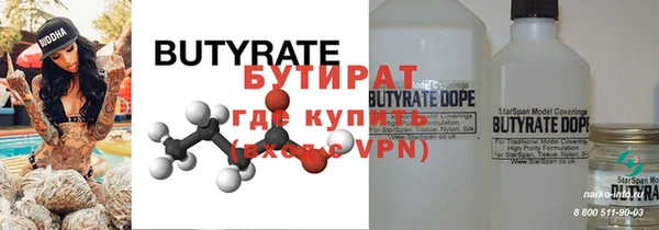 дистиллят марихуана Карталы