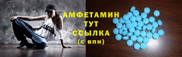 мефедрон мука Каменногорск