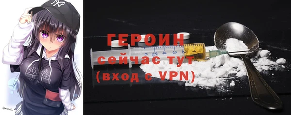 мефедрон мука Каменногорск