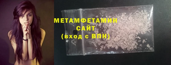 тгк Каменск-Шахтинский