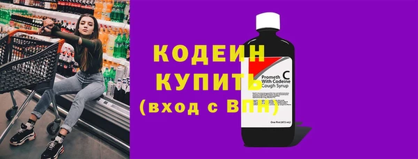 мефедрон мука Каменногорск