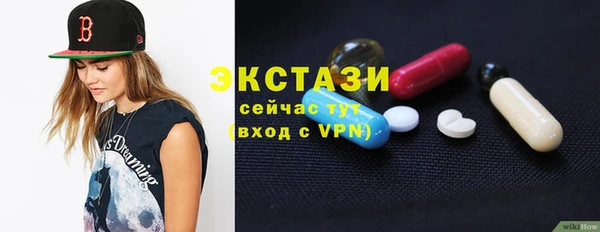 метамфетамин Каменка