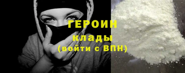 метамфетамин Каменка