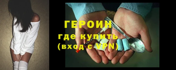 тгк Каменск-Шахтинский