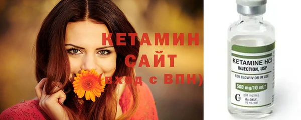 метамфетамин Каменка