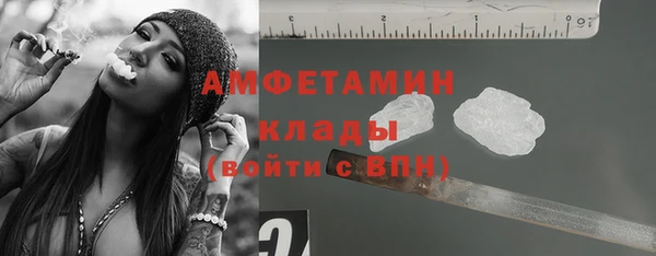 мефедрон мука Каменногорск