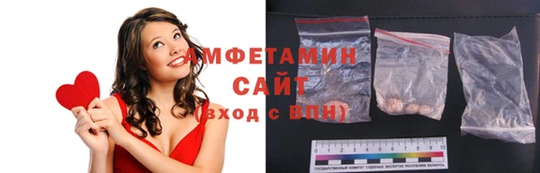 метамфетамин Каменка