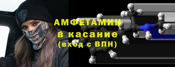 мефедрон мука Каменногорск