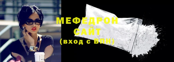 метамфетамин Каменка