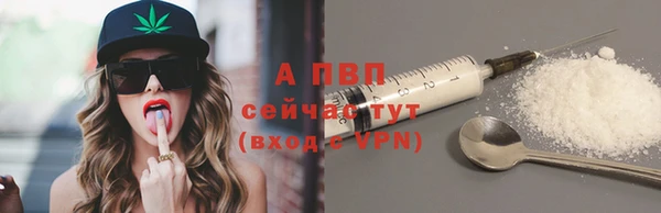 метамфетамин Каменка