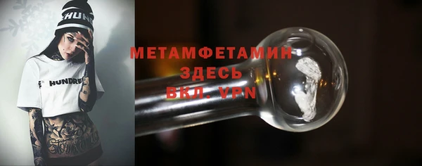 метамфетамин Каменка