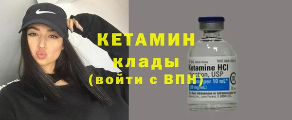 тгк Каменск-Шахтинский