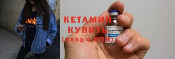 метамфетамин Каменка