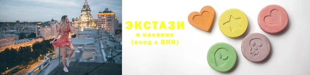 тгк Каменск-Шахтинский