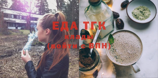 тгк Каменск-Шахтинский