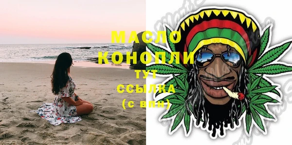 тгк Каменск-Шахтинский