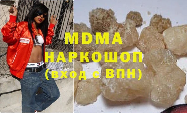 мефедрон мука Каменногорск