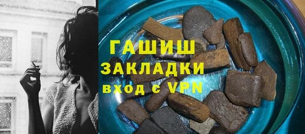 метамфетамин Каменка
