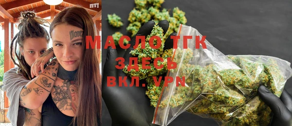 мефедрон мука Каменногорск