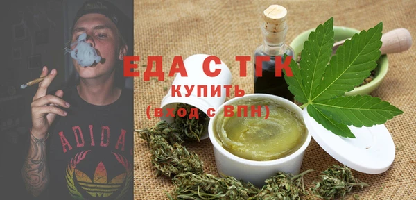 метамфетамин Каменка