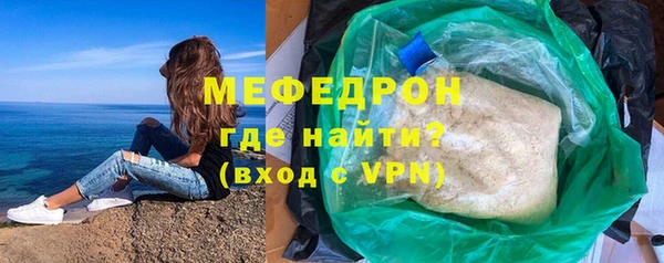 тгк Каменск-Шахтинский