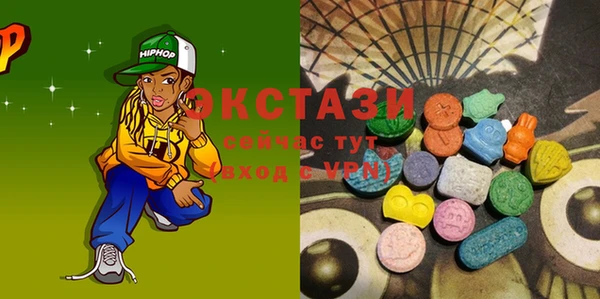 тгк Каменск-Шахтинский