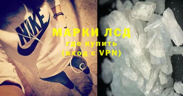 мефедрон мука Каменногорск