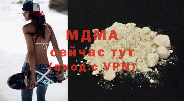 метамфетамин Каменка