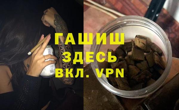 тгк Каменск-Шахтинский