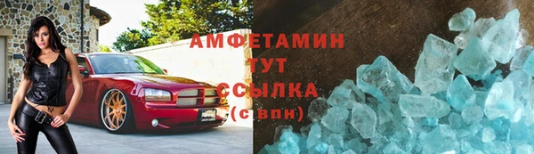 мефедрон мука Каменногорск