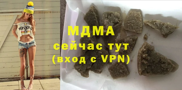 метамфетамин Каменка