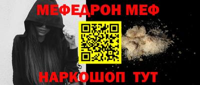 2c-b Ликино-Дулёво