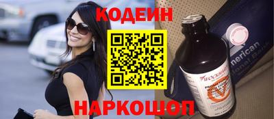 меф VHQ Ливны