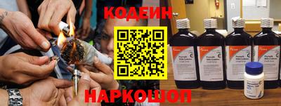 2c-b Ликино-Дулёво