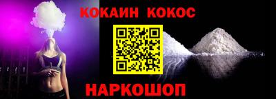 2c-b Ликино-Дулёво