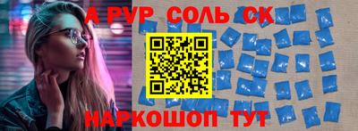 меф VHQ Ливны