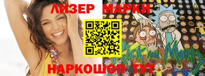 меф VHQ Ливны